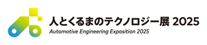 Automotive Engineering Exposition Yokohama 2025