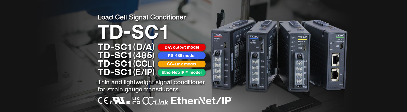TD-SC1